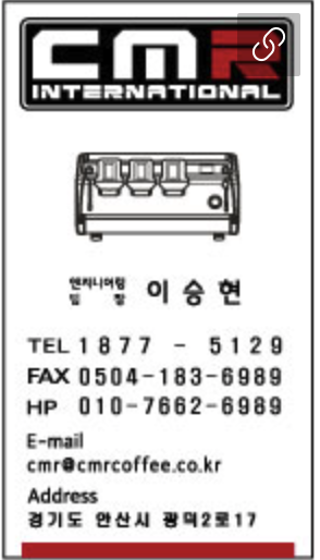 명함